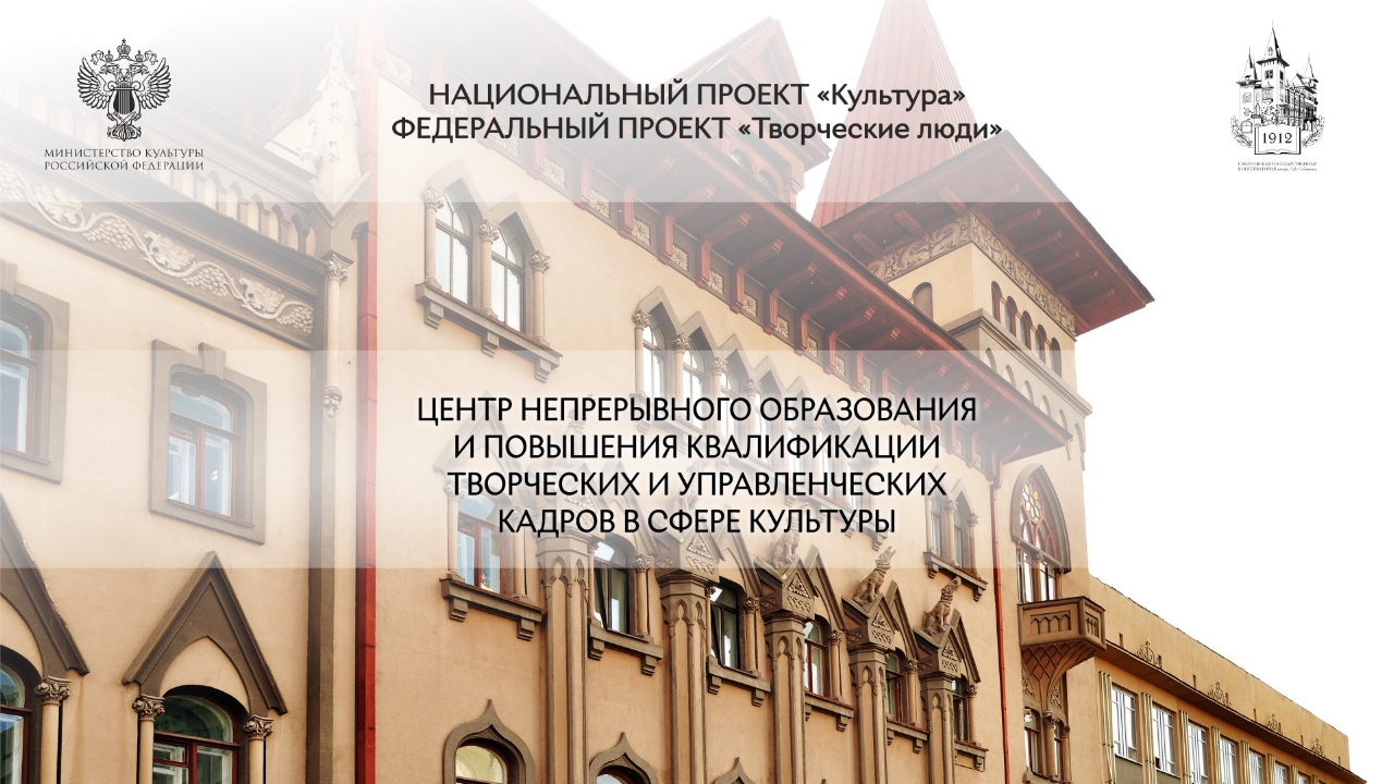 Постановка исполнительского аппарата