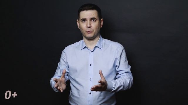 Помещаем в подсознание людей скрытые команды