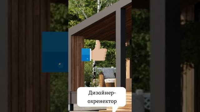 Дизайнер охренектор проект барнхауз. Эскиз. Сарай