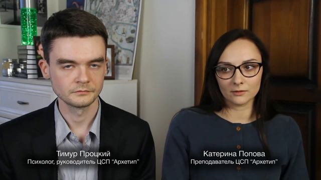 Что стоит учитывать при самостоятельном типировании? Соционика смотреть онлайн