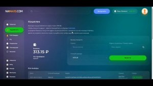 500 РУБ В ДЕНЬ / Namars.com вывод денег / заработок без вложений на загрузке видео / отзывы