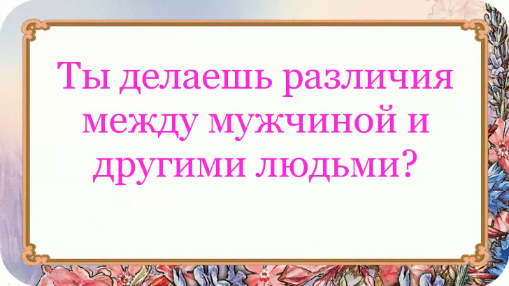 Что сделать и что делать чем отличаются. Различия и отличия разница. Делать разницу. Неопределенная фора глагола. Развитие понимается как.