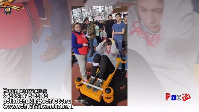 Кадетский класс школы №1363