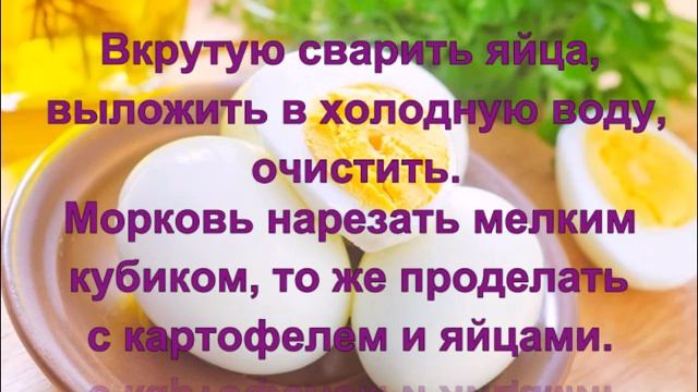 Салат на Новый год «Ёлочка»