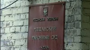 2003 год, начало дела ЮКОСа