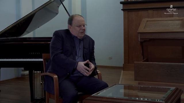 Центральная музыкальная школа — Академия исполнительского искусства сегодня и завтра