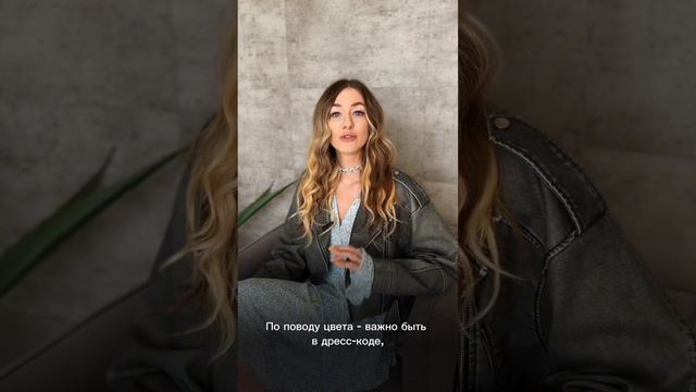 Какой образ выбрать подружке невесты | Мария Шеди смотреть онлайн