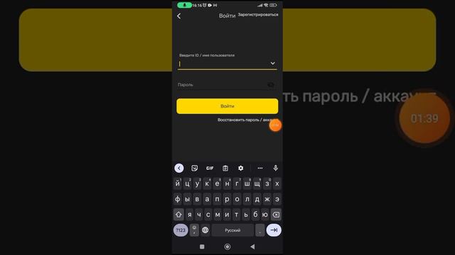 Как взломать любой акк в Блокман го рабочий способ ! смотреть онлайн