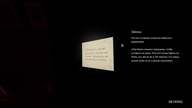 The Evil Within 2. Пенетрация в мэрию, загадки и свидание с балдеющей женщиной-фотоаппаратом. смотреть онлайн