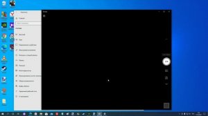 Как настроить микрофон в Windows 10 ?
