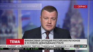 Главные новости РБК 25.08.2015