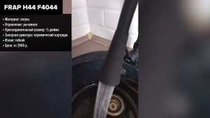 ТОП—7. Лучшие смесители для кухонной мойки (с гибким изливом, выдвижной лейкой). Рейтинг 2023 года!