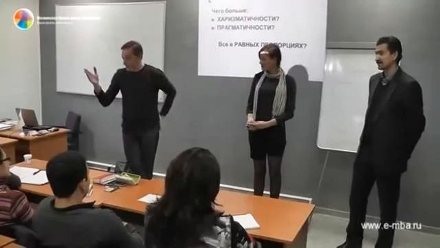 Ваш тип - харизматик или прагматик? Как узнать? В чем особенности темперамента и энергетики?