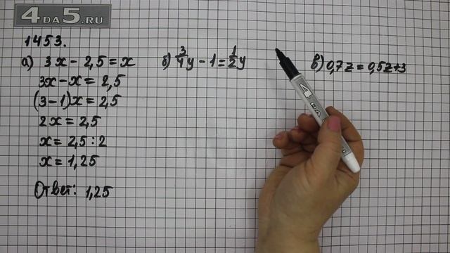 Упражнение 563 Учебник Часть 2 (Задание 1453) – ГДЗ Математика 6 класс – Виленкин Н.Я. смотреть онлайн