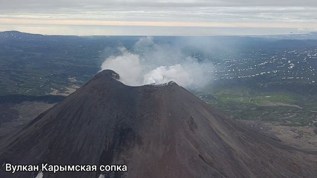 Путешествие на Камчатку