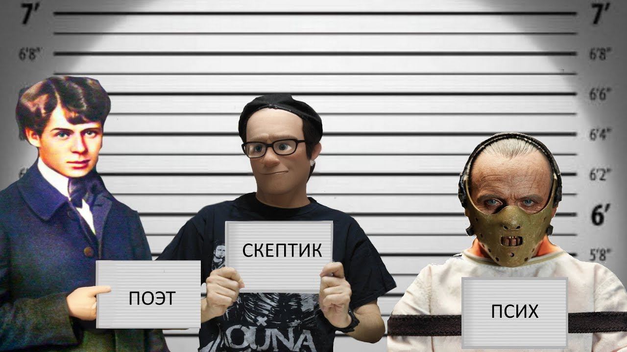 Извинение. Хейтеры. Психология и конфликтология в современной поэзии. Принятие