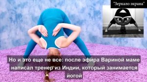 Девочка-каучук Варвара Гордеева на шоу "Лучше всех" получила в подарок щенка и растрогала зрителей.