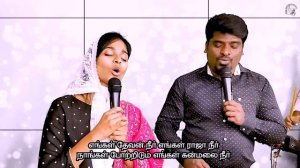 Akkiniyil Nadanthu Vanthom | Worship | Simeon Raj Yovan | Pas. Reegan Gomez | Tamil Christian Songs