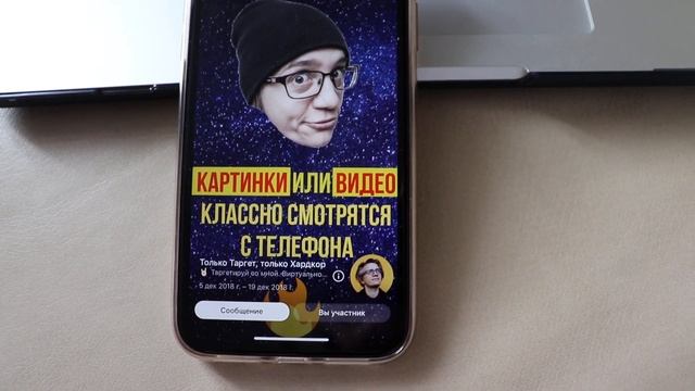 Живые обложки ВКонтакте: что, где, как и почему смотреть онлайн