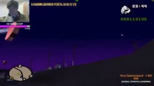 реактивный гташник бомбит то что во время стрима ему школьник позыонил