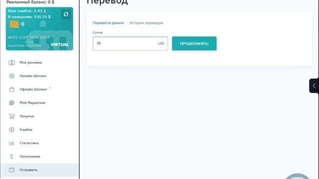Как в ai marketing вернуть деньги за подарочный сертификат смотреть онлайн