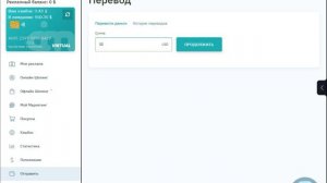Как в ai marketing вернуть деньги за подарочный сертификат
