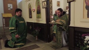 Коленопреклоненная молитва День Святой Троицы