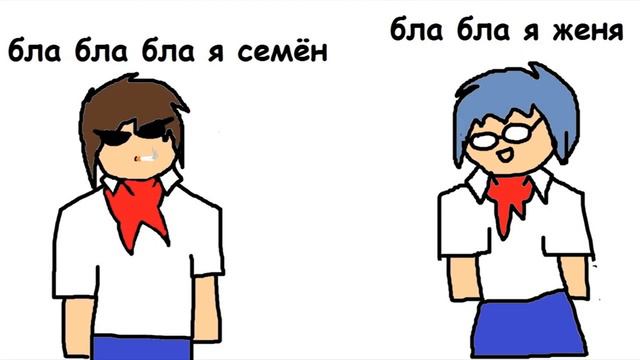 история одного пионера за минуту