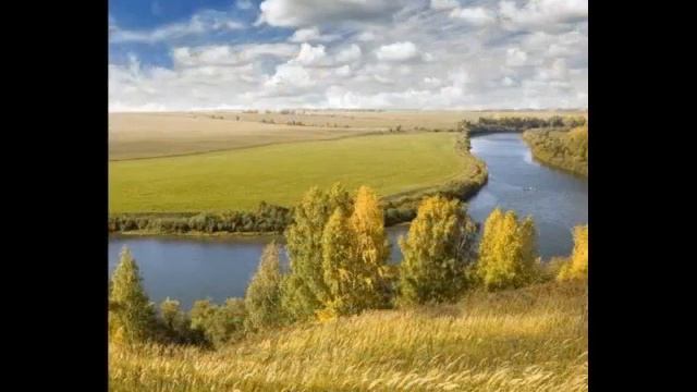 Презентация "Родные просторы"
