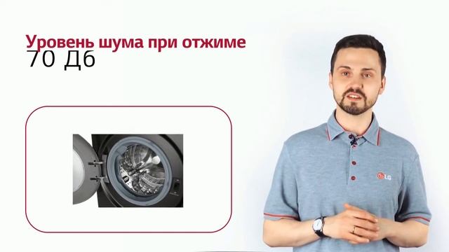 Стиральная машина LG F2V9GW9P смотреть онлайн