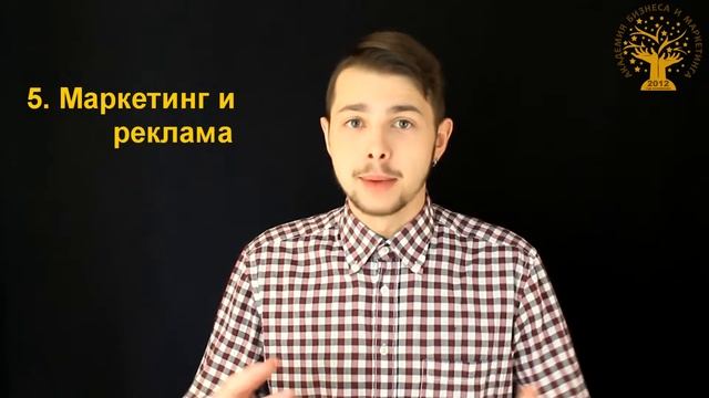 Как создать бизнес в интернете - 7 правил для старта