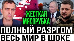 ЛУЧШАЯ ВОЕННАЯ СВОДКА НА РУТУБЕ ЗА 16.03.2024! Что происходит на фронте прямо сейчас...