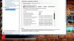 Тест Red Dead Redemption 2 на слабом ПК (i3 2100/gtx 750 ti/6 Gb)