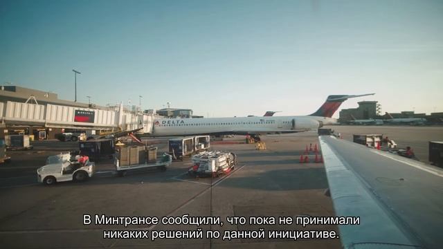 «Аэрофлот» захотел сделать регистрацию в аэропортах платной