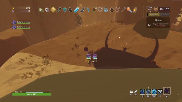 Risk Of Rain 2 #25 | Дефицит финансов смотреть онлайн