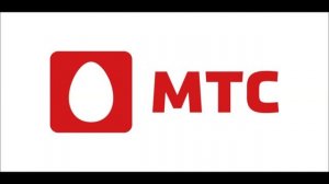 Музыка ожидания оператора МТС (16.12.2011-24.10.2015)
