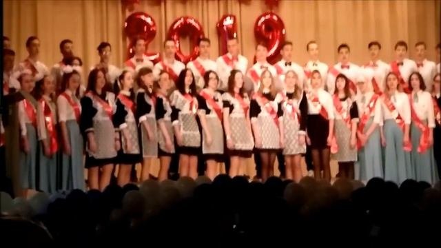 Последний звонок прозвенел для учеников школы №5 г.Лесосибирска.