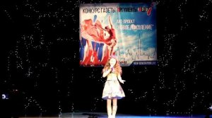 Мария Авсюкевич. Русская Красавица