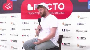 Презентация площадки «Театр за столом»