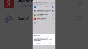 Как скачать андертейл на телефон и настроить геймпад.