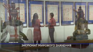 В национальном музее Бурятии открылась выставка «Атлас  тибетской медицины"