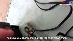 ЗАМЕНА ТВ-ПРИСТАВКИ DVB-T2