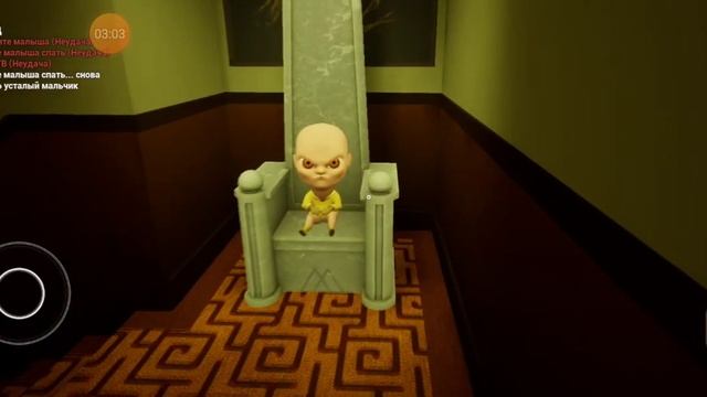 Наташа играет малыша жёлтым прошла игру смотреть онлайн