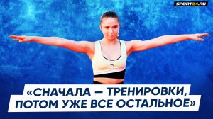 Камила Валиева - открытая тренировка / Серфинг, керлинг и прыжки с шестом / Поддержки с Соловьевым