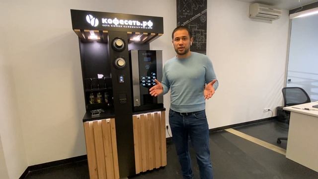 10 этапов открытия кофейни самообслуживания