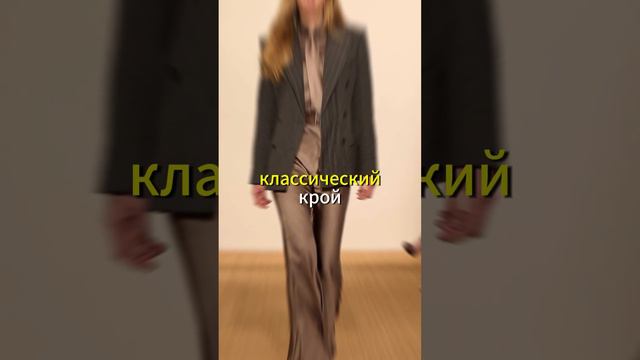 Трендовые жакеты осень 2024.
