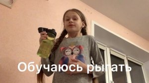 Смачная отрыжка