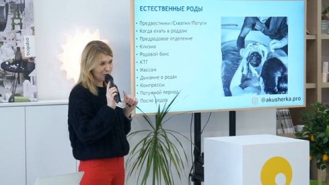 Мягкие роды в роддоме