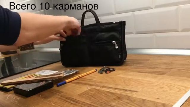 Органайзер в сумкуОрганайзер в сумку