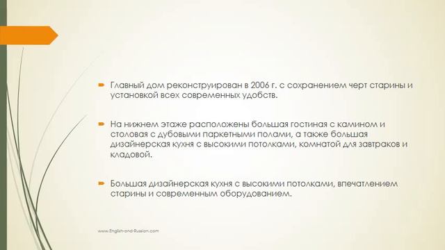 Поместье в Италии, Умбрия, продает хозяин смотреть онлайн